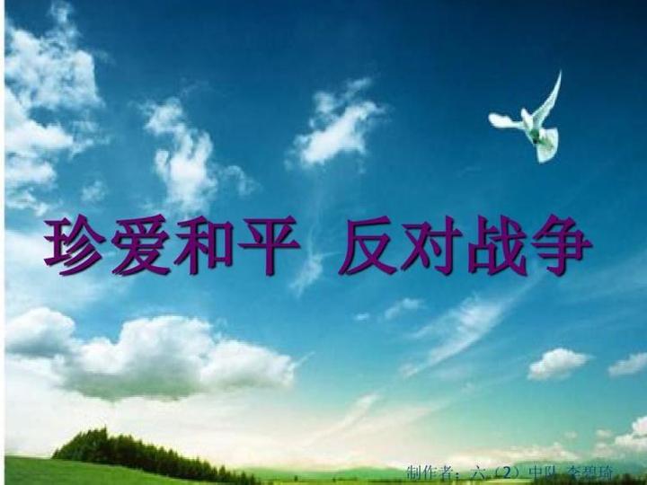 深度解析:求播電視劇《和平使命》熱潮背后的文化與軍事力量