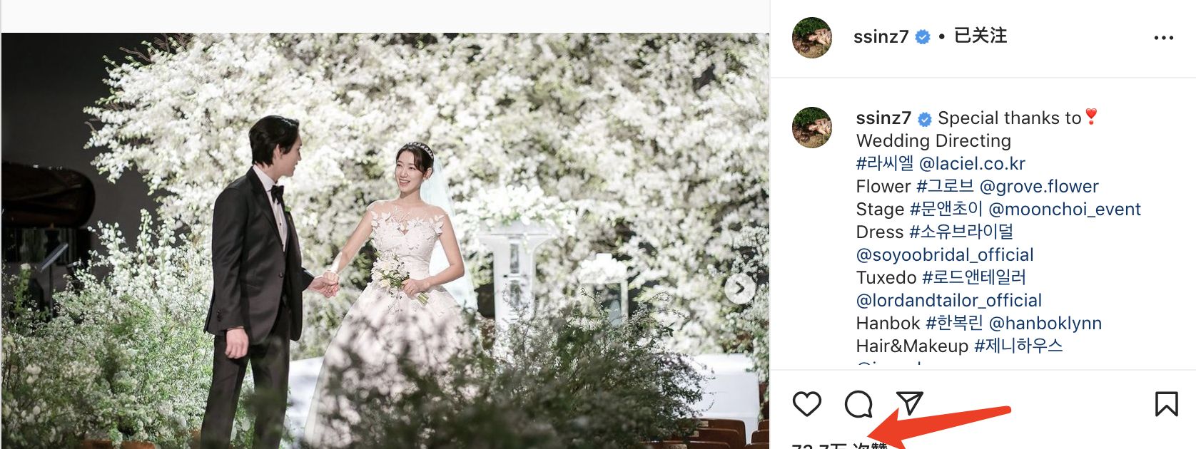 樸信惠結(jié)婚全解析：國民女神的幸福時刻與其深遠(yuǎn)影響