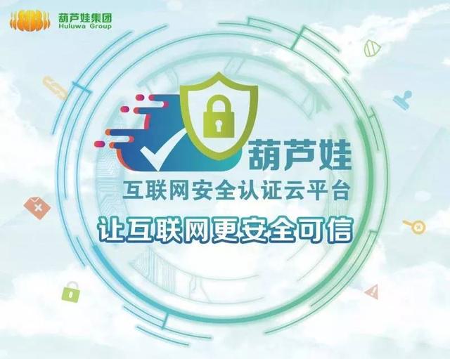 2025年7月15日 第31頁(yè)