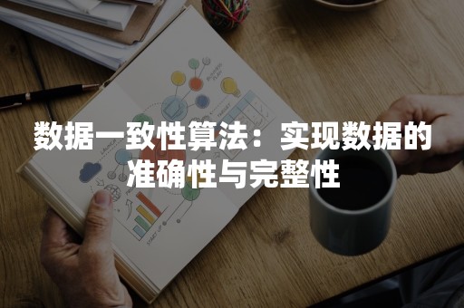 2025澳門資料大全：正版查詢與權(quán)威獲取渠道深度解析