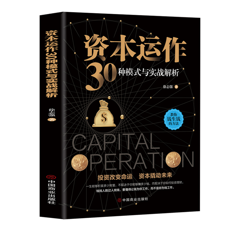 深度特寫：2025新門正版免費資本,管家婆100如何重塑商業(yè)格局？