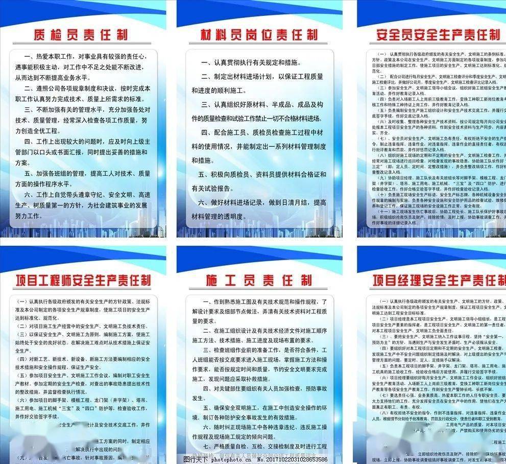 新門(mén)內(nèi)部資料大全免費(fèi)查看：深度解析與實(shí)用獲取全攻略