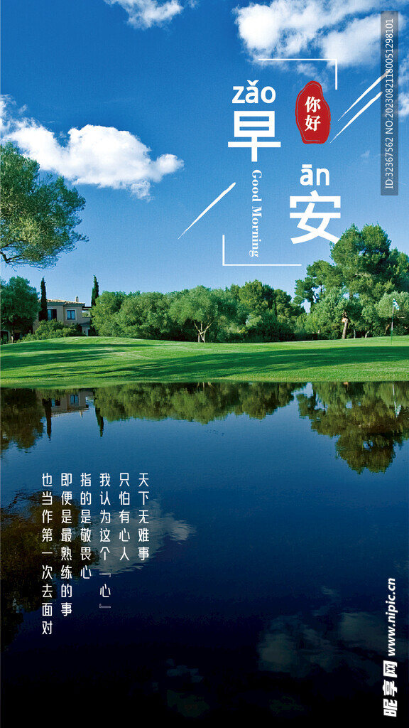 新澳門天天免費(fèi)精準(zhǔn)大全謎語:深度解析其魅力與玩轉(zhuǎn)技巧全攻略