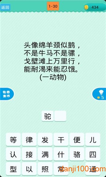 澳門數(shù)字秘境:一場(chǎng)關(guān)于新澳門天天免費(fèi)精準(zhǔn)大全謎語(yǔ)的智力漫游
