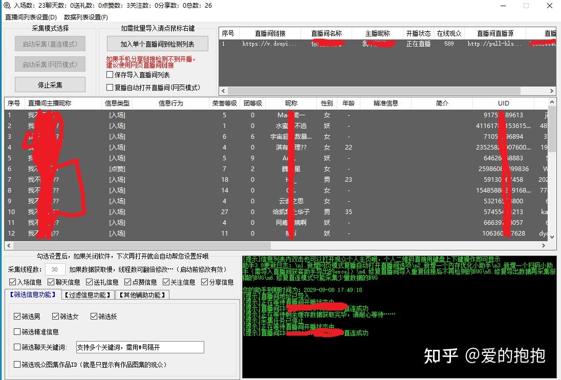 7777788888管家婆免費深度解析：小微企業(yè)管理福音與潛在挑戰(zhàn)全攻略