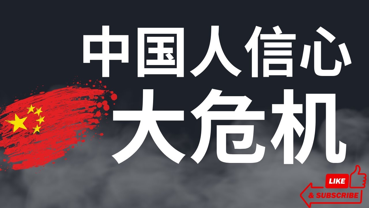 “77777788888免費(fèi)四肖”現(xiàn)象：從網(wǎng)絡(luò)熱點(diǎn)到社會誠信的深層拷問