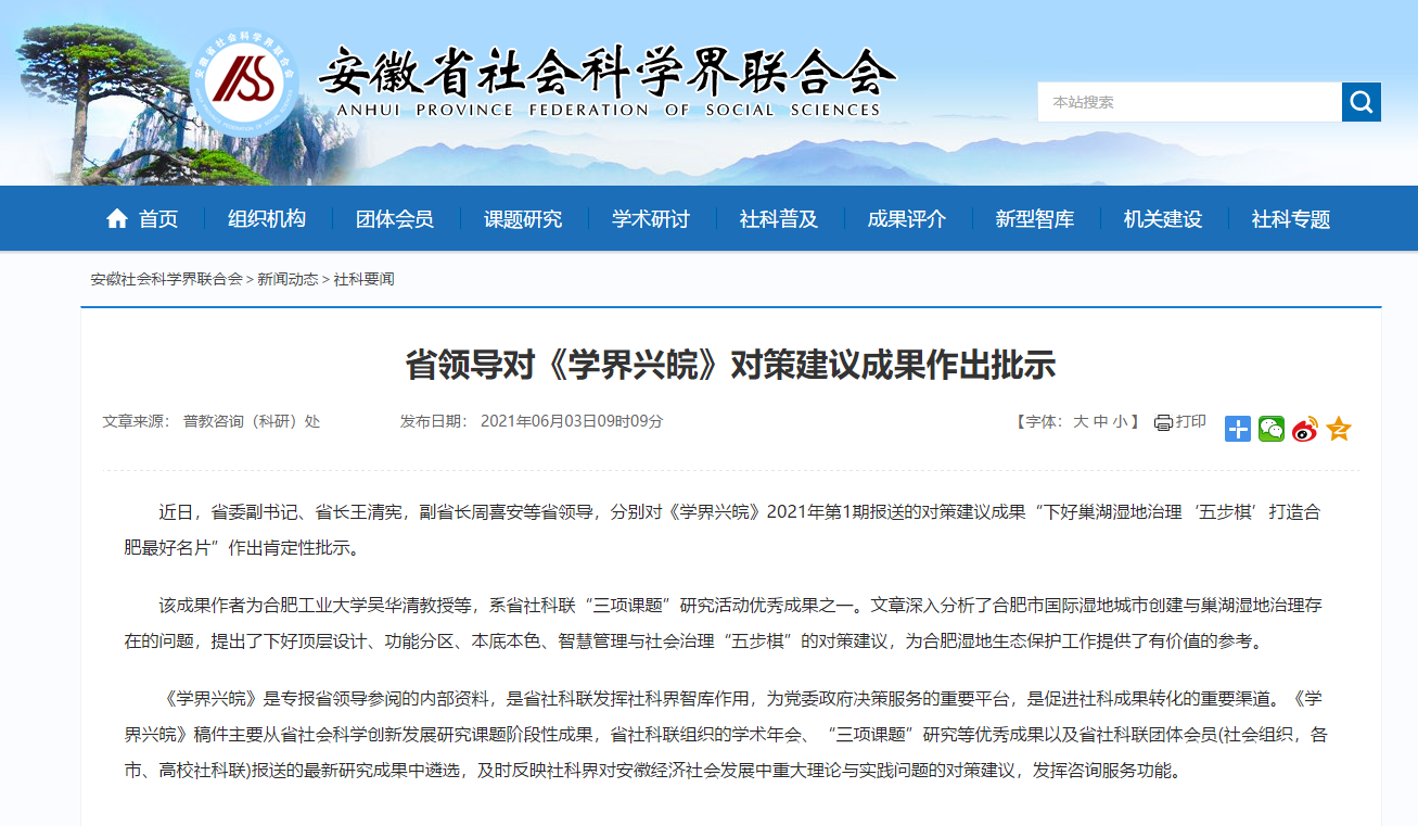 深度解析新門內(nèi)部資料免費(fèi)下載：解鎖行業(yè)洞察與高效學(xué)習(xí)的秘鑰