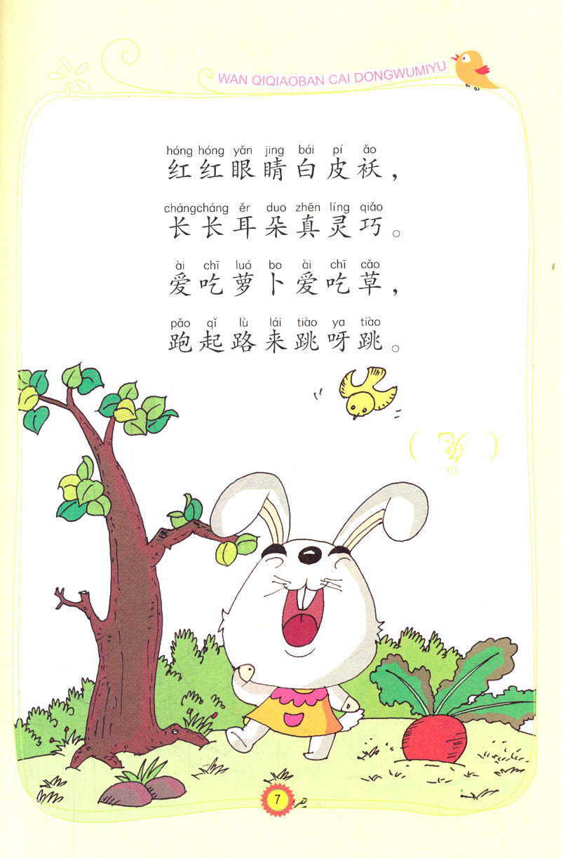 老茶館奇遇：新澳門天天免費(fèi)精準(zhǔn)大全謎語(yǔ)的文化溯源與現(xiàn)代解讀