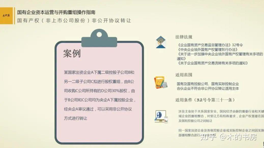 穿梭數(shù)字邊境:揭秘新門(mén)內(nèi)部資料免費(fèi)查詢背后的奇遇