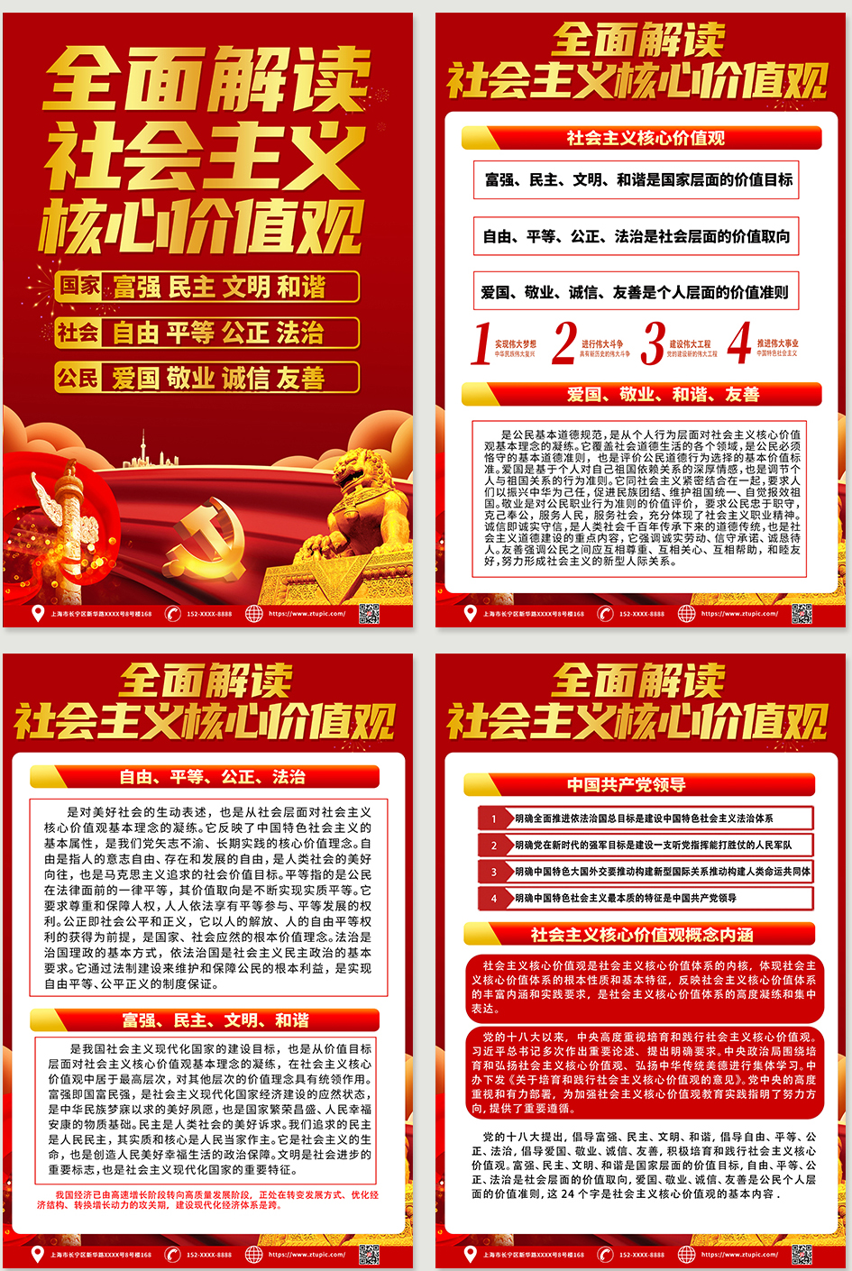 時(shí)空邊緣的低語:揭秘“新門內(nèi)部資料免費(fèi)下載”的奇遇之旅