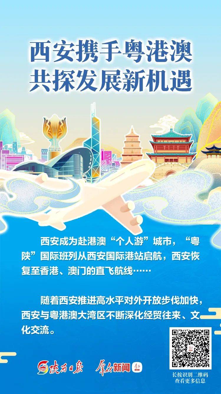 新澳今天最新資料2025深度解析:掌握未來發(fā)展核心數(shù)據(jù)與趨勢預測