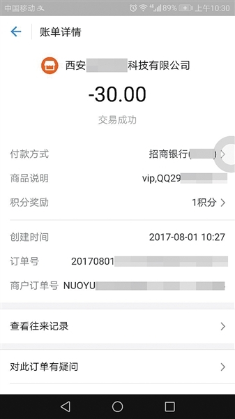 深度揭秘“一肖一碼100‰能中多少錢(qián)”:警惕高額回報(bào)陷阱與非法風(fēng)險(xiǎn)