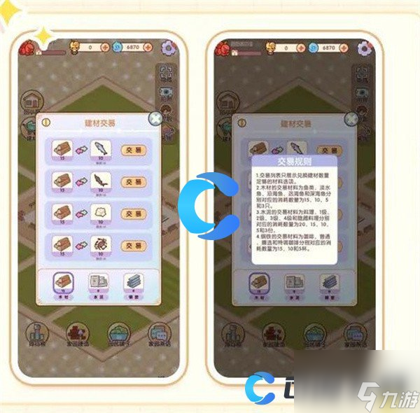 7777788888管家婆老家丫深度解析:構(gòu)建智慧家庭與高效管理的新路徑