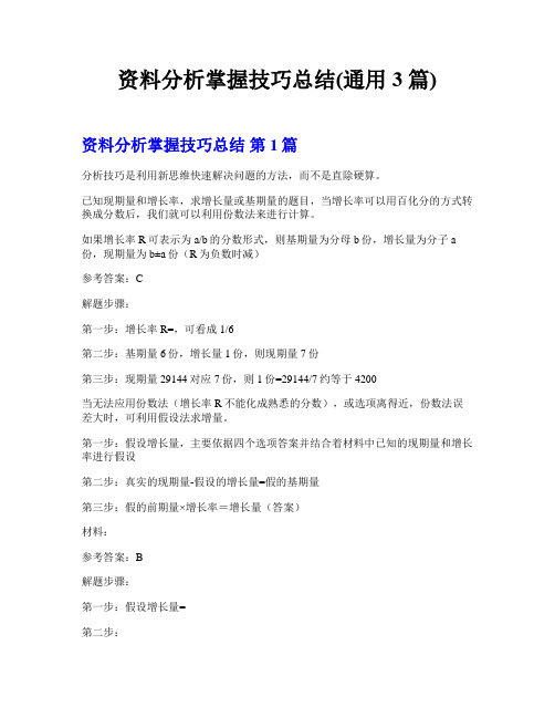 深海數(shù)據(jù)迷航:解密新奧天天開(kāi)獎(jiǎng)資料大全600tkm的奇遇