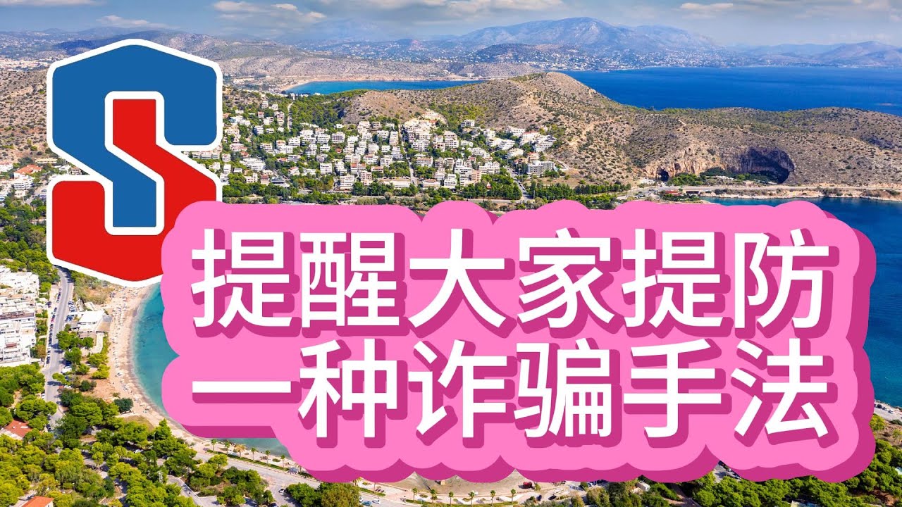 77777888888免費四肖：深度揭秘網(wǎng)絡(luò)預(yù)測陷阱與防范指南