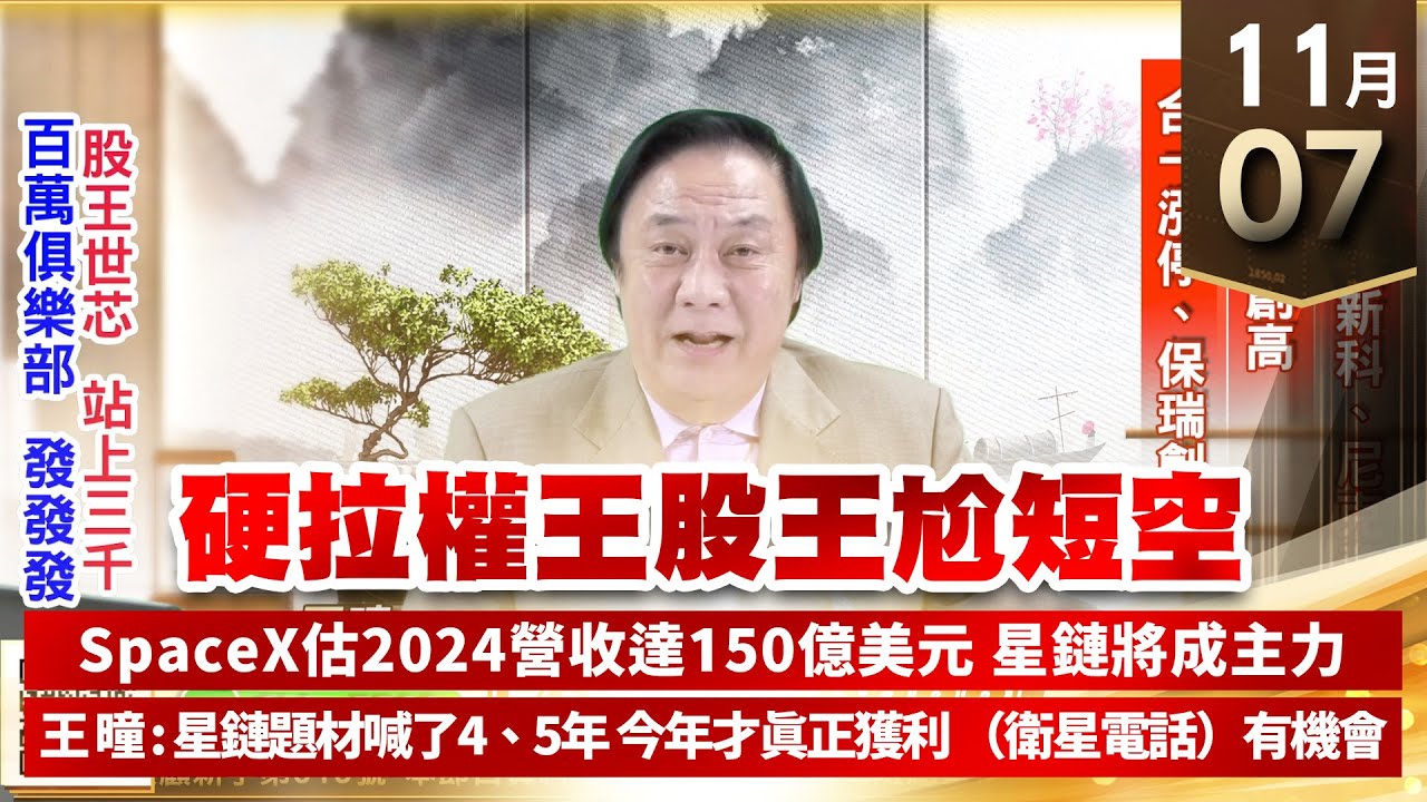 7777788888王中王最新:深度解析其顛覆性創(chuàng)新與未來趨勢(shì)