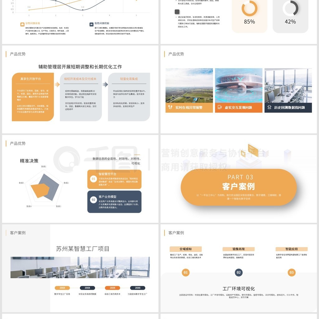 深度剖析：新奧精準(zhǔn)精選免費(fèi)提供，賦能用戶高質(zhì)量信息與智能決策