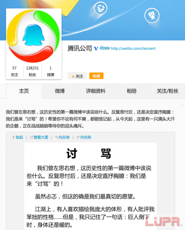 新門內(nèi)部資料免費查詢：深度解析與實用攻略