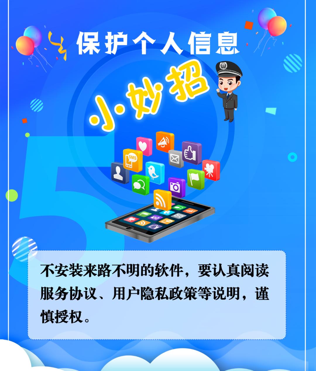 深度解析：7777788888四肖四碼是什么？揭示其背后的風(fēng)險與真相