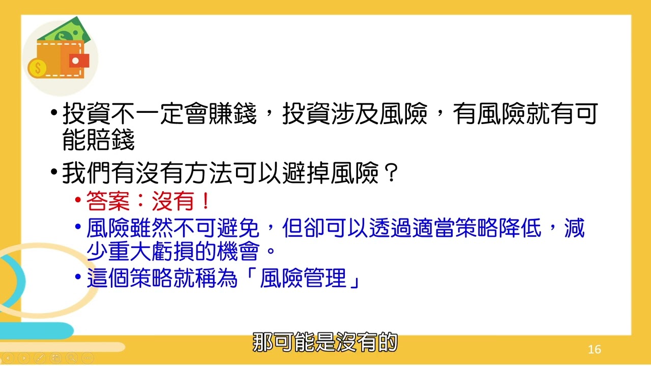 深度解析:管家和100管家婆中獎規(guī)則全攻略與核心要點