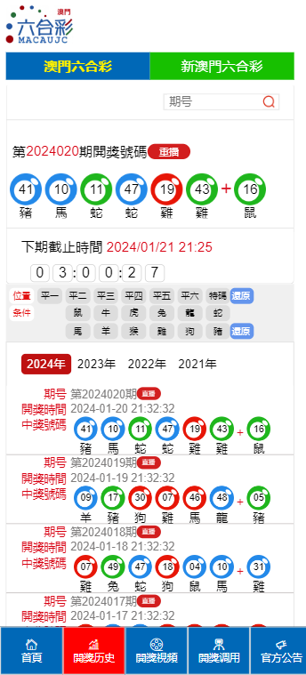 邁向未來的幸運之門，2025天天開好彩免費大全，邁向未來的幸運之門，2025天天開彩免費指南