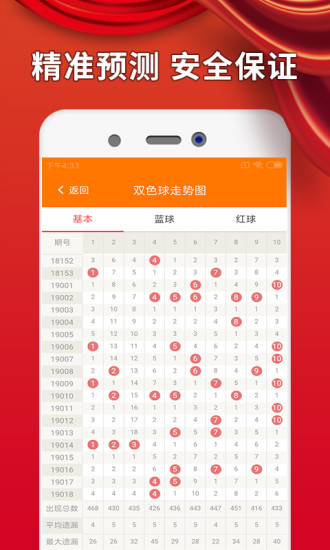 澳門馬免費料期期公開，探索背后的真相與意義，澳門馬免費料期期公開背后的真相與意義探索