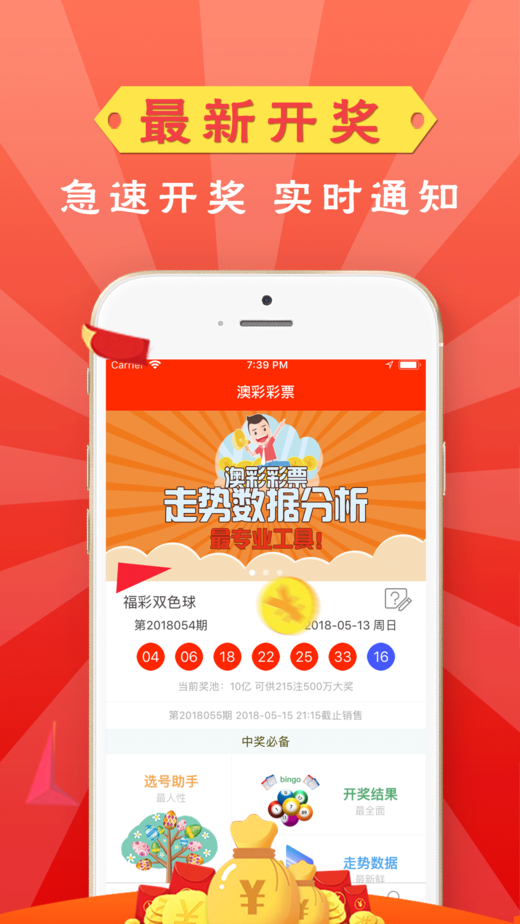 探索新版跑狗游戲，7777788888管家婆的獨(dú)特魅力，探索新版跑狗游戲，管家婆的獨(dú)特魅力與玩法解析