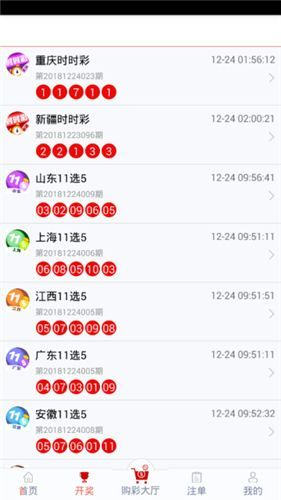 揭秘芳草背后的秘密，探索管家婆四肖四碼之神秘面紗，探索芳草背后的秘密與管家婆四肖四碼之謎