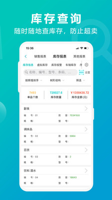 新奧最精準免費大全管家婆，一站式管理與服務(wù)的新時代典范，新奧精準免費大全管家婆，一站式管理與服務(wù)的新典范