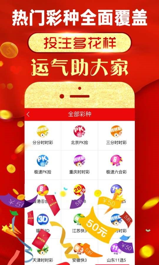 免費四肖預(yù)測，揭秘神秘的數(shù)字組合77777與88888的魅力，揭秘數(shù)字組合魅力，四肖預(yù)測揭秘77777與88888的神秘面紗
