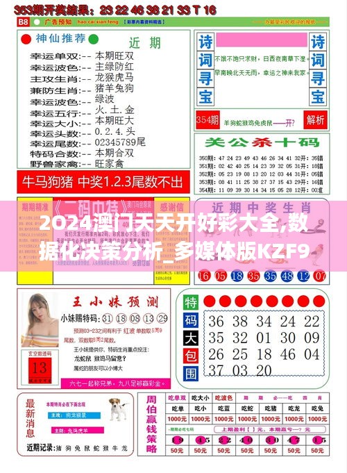 香港 第2頁(yè)