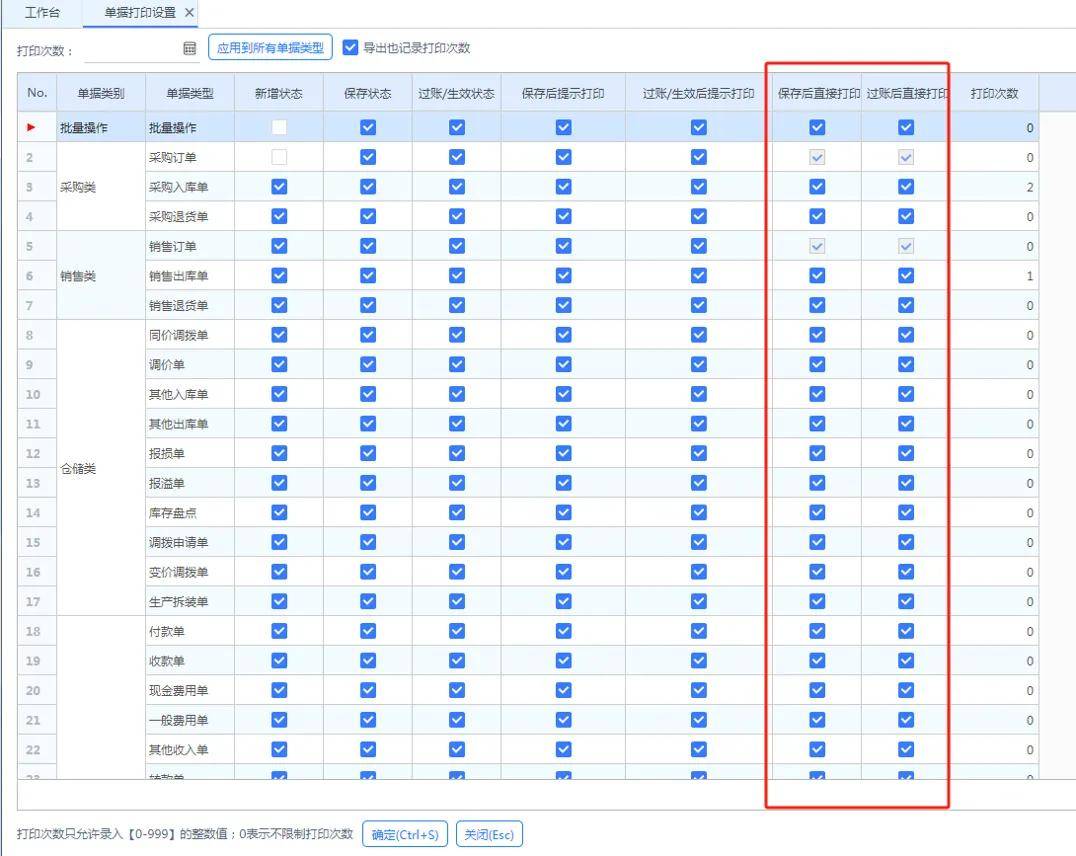 探索神秘?cái)?shù)字組合，管家婆四肖八碼99期與7777788888的魅力，揭秘神秘?cái)?shù)字組合，管家婆四肖八碼99期與特殊數(shù)字組合的魅力探索