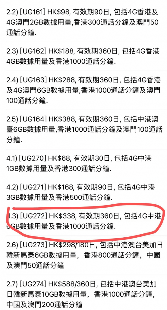 香港與澳門開獎號碼結(jié)果，探索與解析，香港與澳門開獎號碼解析，探索開獎結(jié)果之謎