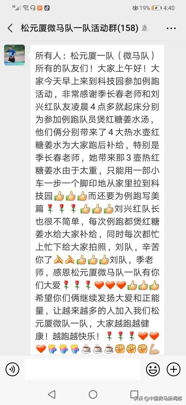 關(guān)于王中王493333中特馬網(wǎng)站的研究與探討，王中王493333中特馬網(wǎng)站的研究探討，揭秘其背后的秘密與趨勢分析