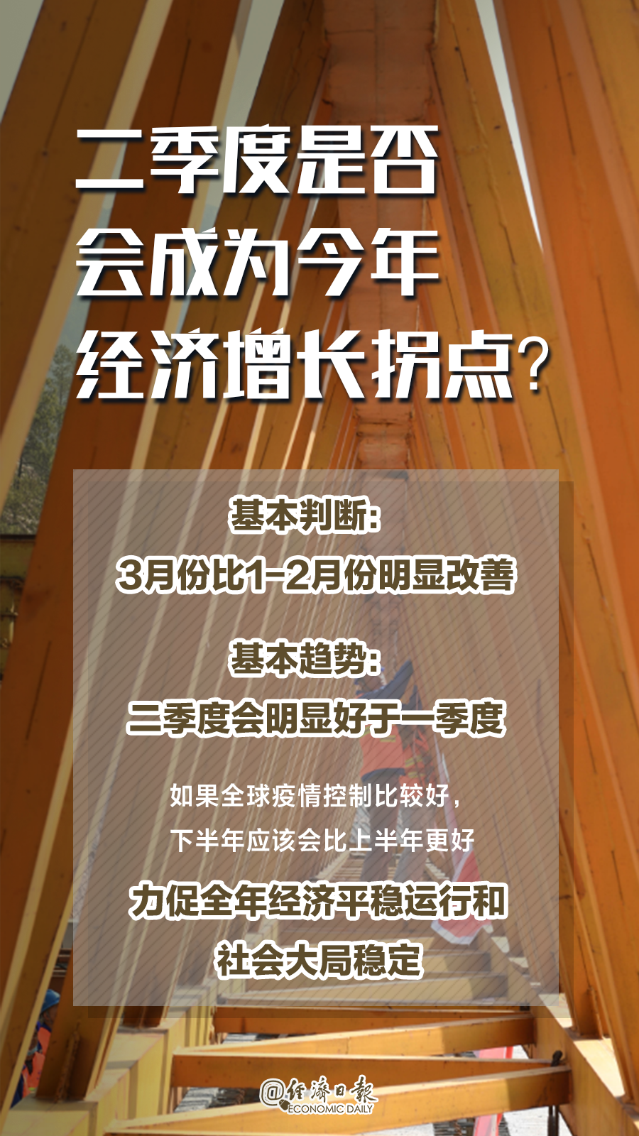 關(guān)于管家婆一句中特7嗎的探討，管家婆一句中特7嗎的揭秘探討