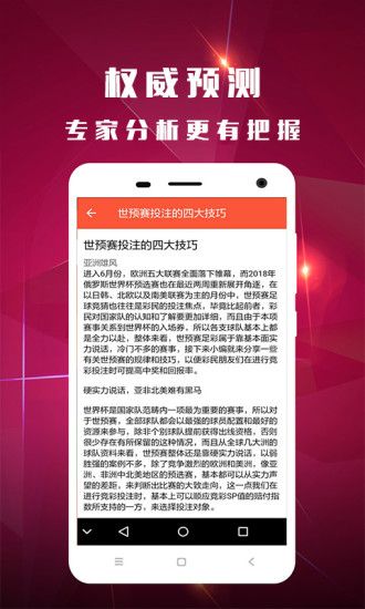 白小姐一碼期期開(kāi)獎(jiǎng)結(jié)果，探索彩票背后的神秘與魅力，彩票背后的神秘與魅力，白小姐一碼期期開(kāi)獎(jiǎng)結(jié)果探索