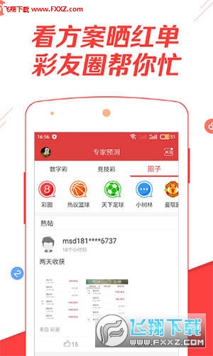 新奧2025今晚開獎資料詳解，新奧2025今晚開獎資料全面解析