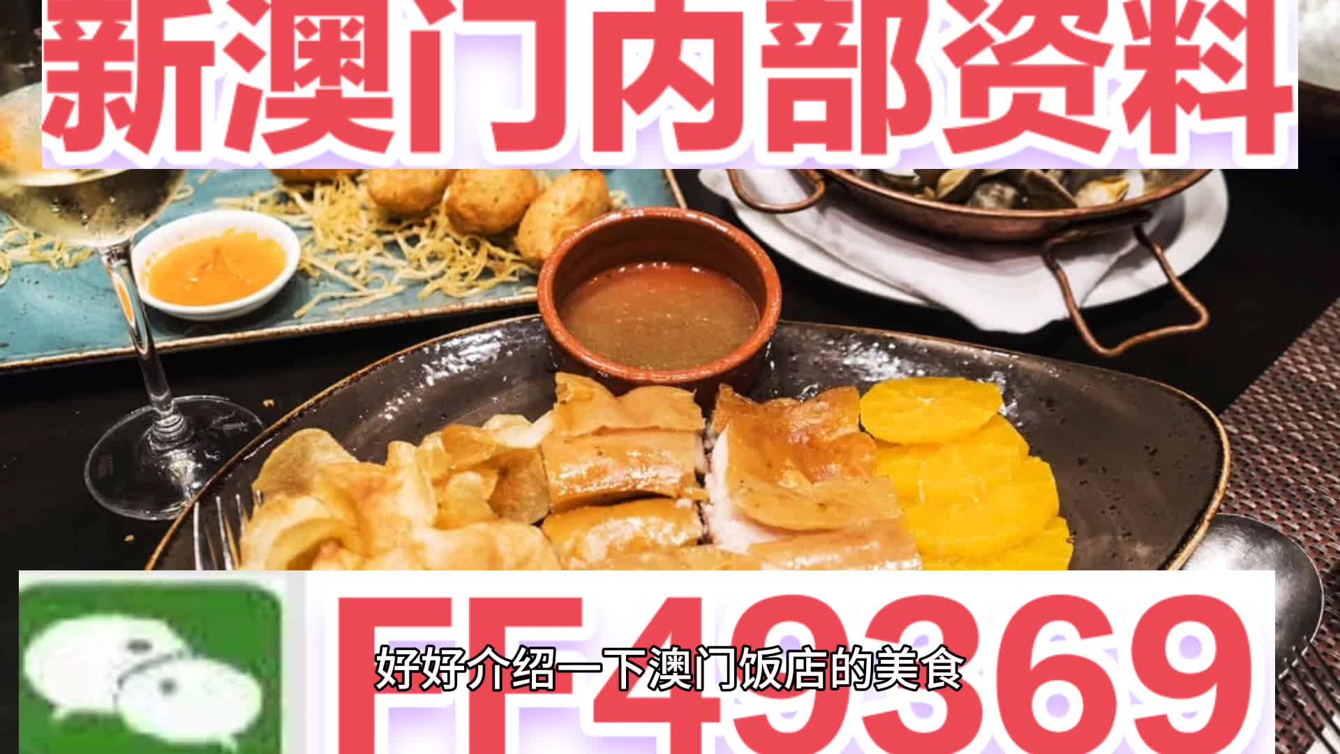 探索未來(lái)幸運(yùn)之門(mén)，2025今晚新澳門(mén)開(kāi)獎(jiǎng)結(jié)果揭曉，探索未來(lái)之門(mén)，2023年新澳門(mén)開(kāi)獎(jiǎng)結(jié)果揭曉