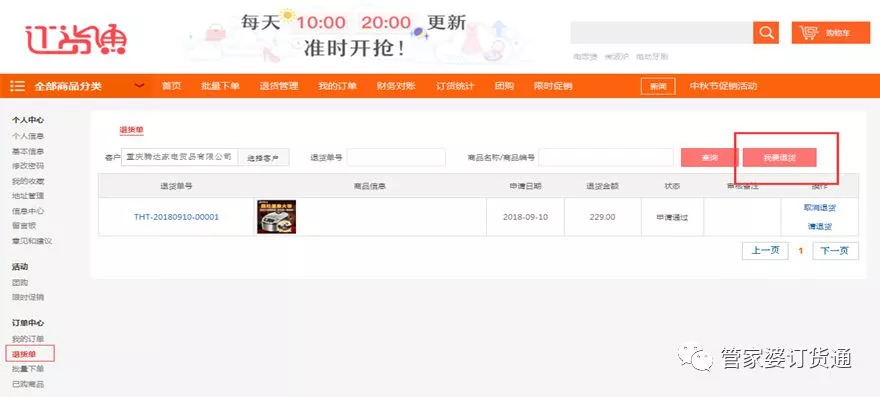 深入理解7777788888管家婆的功能特性，深入理解，7777788888管家婆全功能特性解析