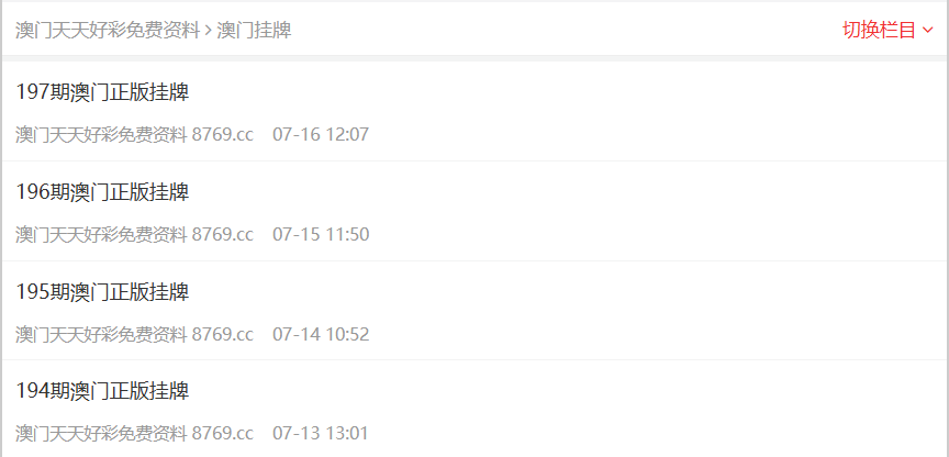 新奧長期免費資料大全，深度探索與體驗，新奧長期免費資料大全，深度探索與獨家體驗