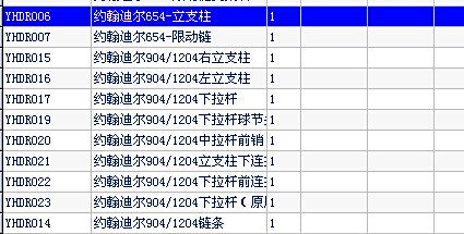 揭秘7777788888管家婆老家背后的含義，揭秘?cái)?shù)字組合背后的故事，管家婆老家7777788888背后的含義
