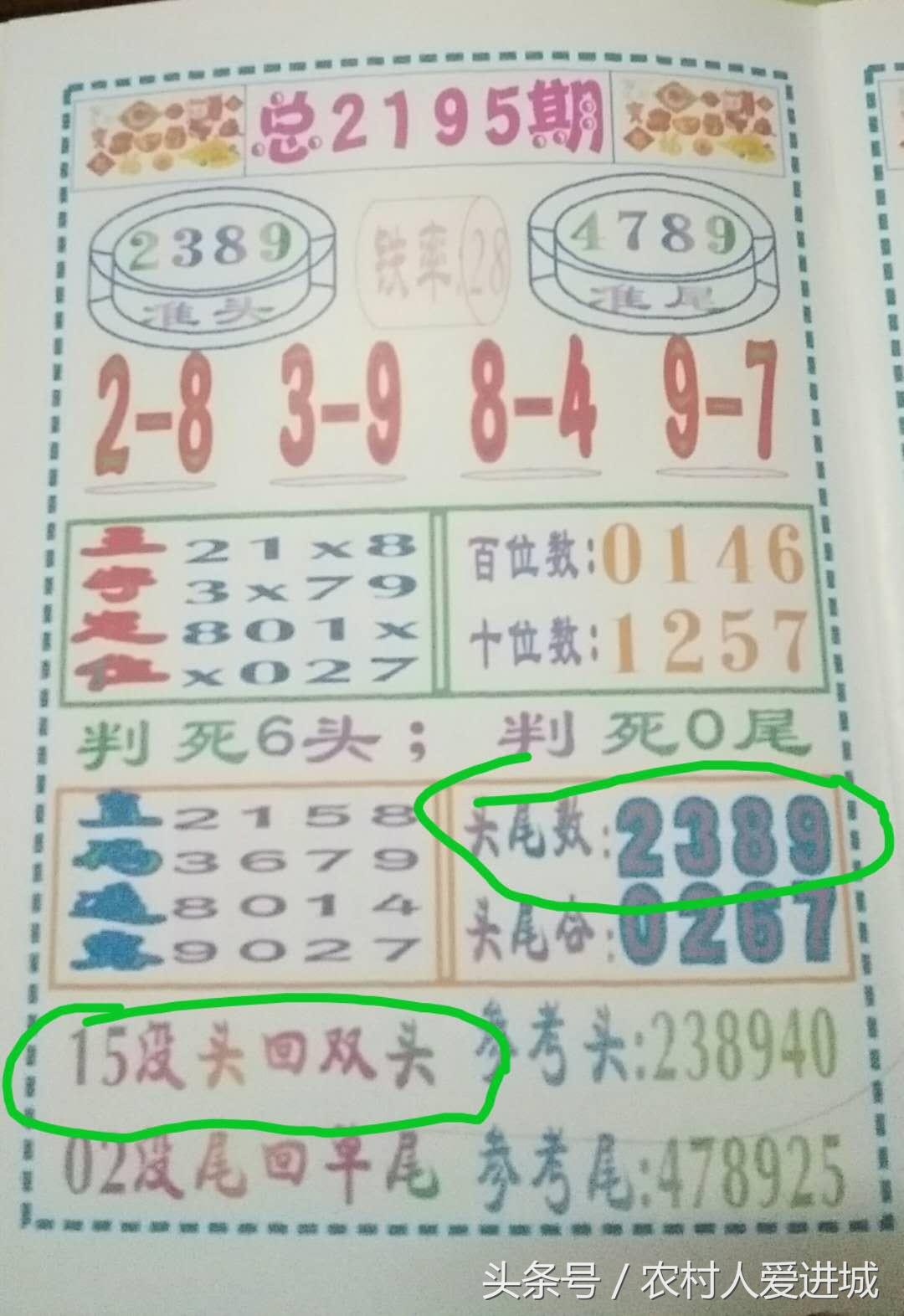 新澳門期期準(zhǔn)免費(fèi)期期準(zhǔn)，探索與解析，澳門彩票期期準(zhǔn)解析與探索