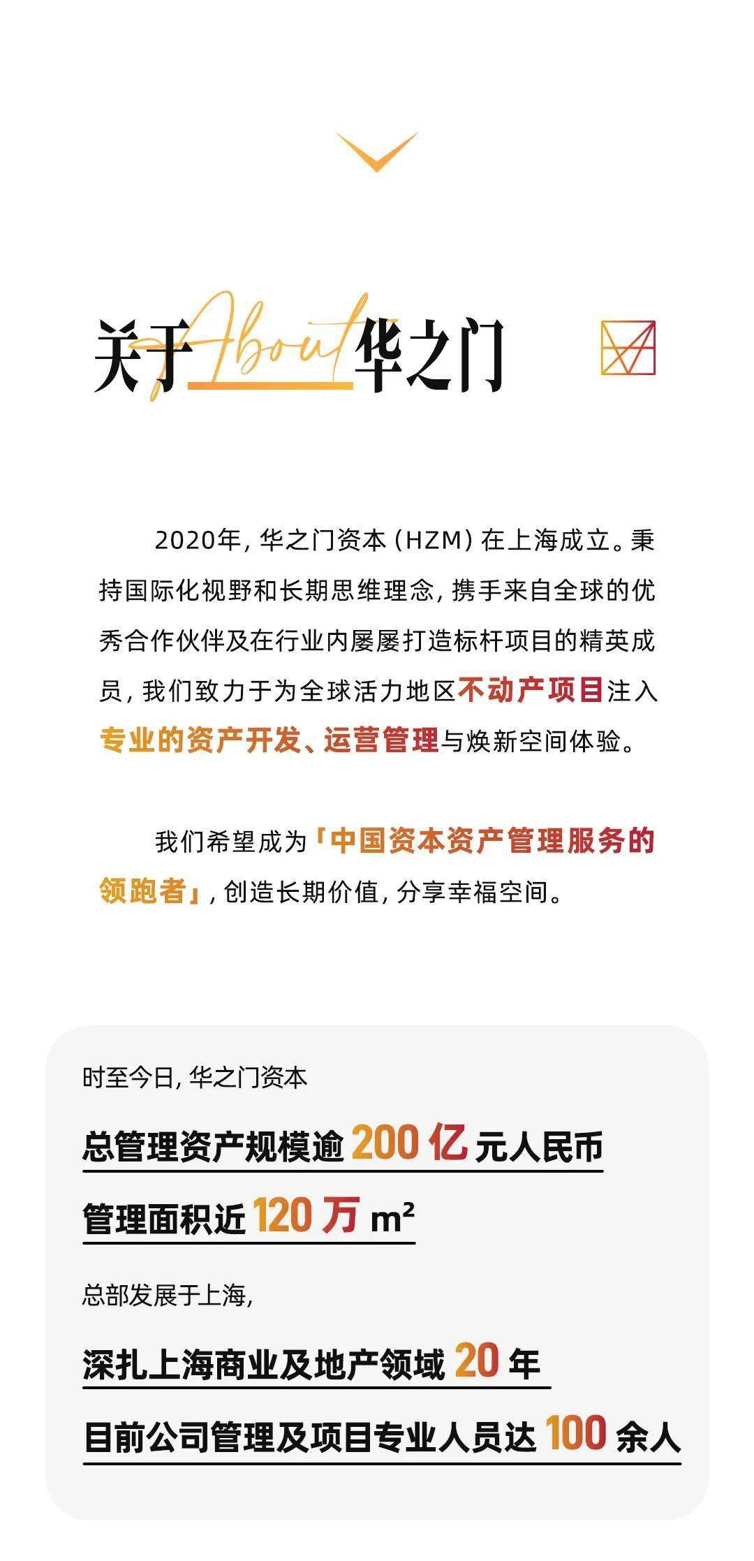 探索2025新門正版免費(fèi)資本的世界，探索未來，2025正版免費(fèi)資本的世界