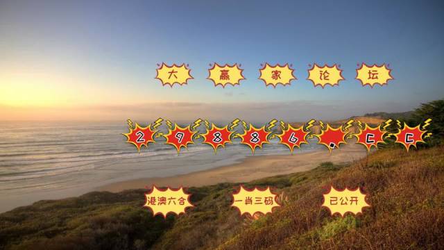 天天彩澳門天天彩正版，探索正版彩票的魅力與價值，探索澳門天天彩正版彩票的魅力與價值