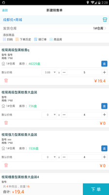 精準管家婆，7777788888的管理智慧，精準管家婆的管理智慧，洞悉數(shù)字背后的秘密，打造高效運營之道
