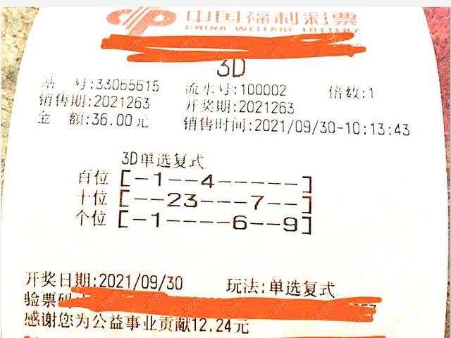 新澳門平特一肖開獎記錄，探索與解析，新澳門平特一肖開獎記錄解析與探索