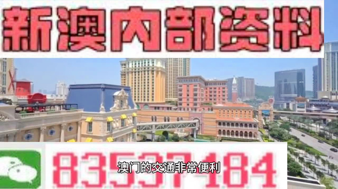 探索未來，2025新奧精準正版資料解析，揭秘未來，深度解析2025新奧精準正版資料