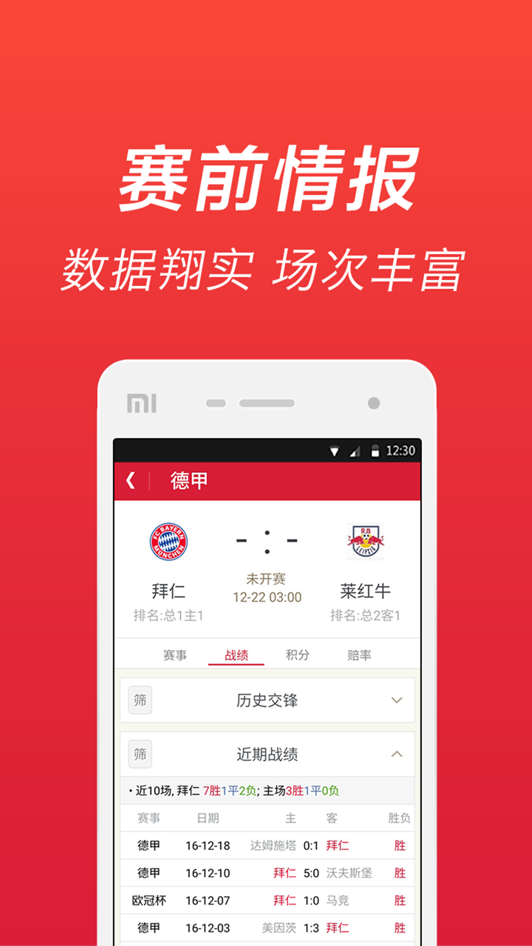 關(guān)于白小姐彩票開(kāi)獎(jiǎng)結(jié)果的查詢系統(tǒng)——邁向未來(lái)的預(yù)測(cè)與實(shí)時(shí)查詢體驗(yàn)，白小姐彩票開(kāi)獎(jiǎng)結(jié)果查詢系統(tǒng)，預(yù)測(cè)未來(lái)，實(shí)時(shí)體驗(yàn)
