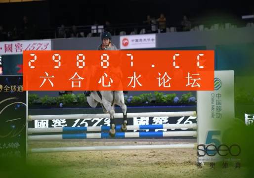 白小姐一肖一特一中今天開獎(jiǎng)——揭秘彩票背后的秘密，揭秘彩票背后的秘密，白小姐一肖一特一中今日開獎(jiǎng)分析