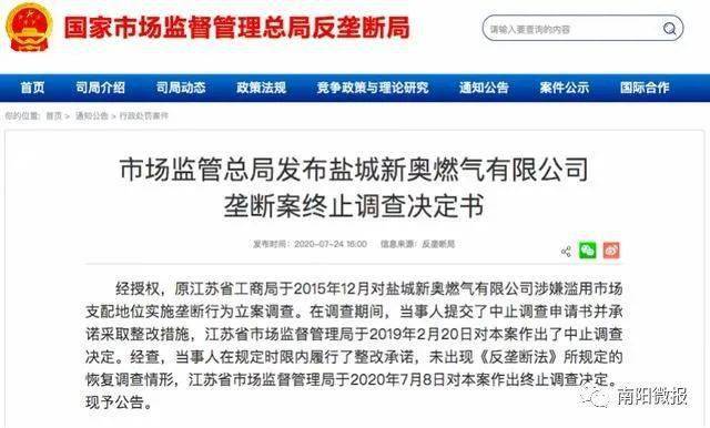 新奧好彩免費查詢，探索幸運之門的新途徑，新奧好彩免費查詢，開啟幸運之門的新途徑
